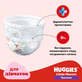 Huggies Little Movers Diaper pants for girls 12-17kg 68pcs - buy, prices for - photo 17