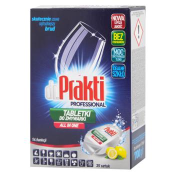 Таблетки Dr.Prakti для посудомоечных машин 35шт - купить, цены на ULTRAMARKET - фото 1