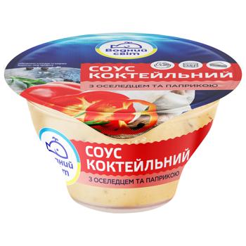 Соус коктейльный Водный мир с сельдью и паприкой 160г
