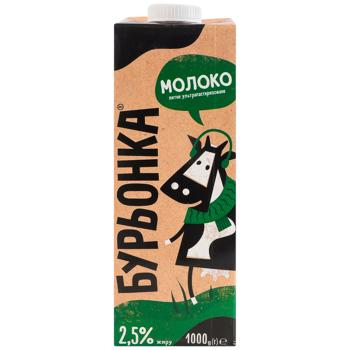 Burionka Ultrapasteurized Milk 2.5% 1l - buy, prices for Chudo Market - photo 1