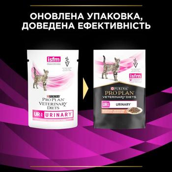 Корм влажный Pro Plan Veterinary Diets UR Urinary с лососем для кошек с заболеваниями мочевыводящих путей 85г - купить, цены на MasterZoo - фото 7