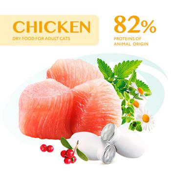 Optimeal Cats Food with Chicken 200g - buy, prices for NOVUS - photo 2