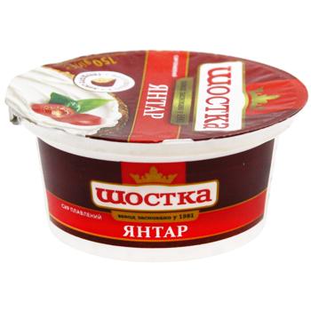 Shostka Yantar Processed Cheese 55% 150g