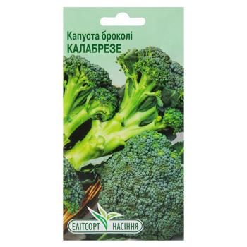 Насіння Елітсортнасіння Капуста броколі Калабрезе 0,5г - купити, ціни на NOVUS - фото 1