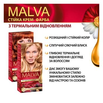 Крем-краска для волос устойчивая MALVA Color Revive №232 Ярко-красный - купить, цены на - фото 2