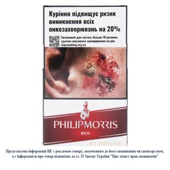 Philip Morris Red Cigarettes
