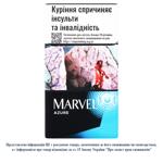Marvel Azure Cigarillos with Filter 20pcs