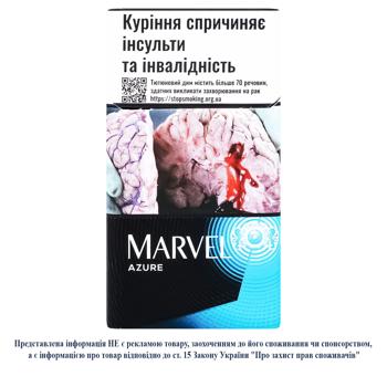 Сигариллы Marvel Azure с фильтром 20шт