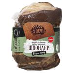 Шпондер Глобино Из Печи копчено-запеченный высший сорт