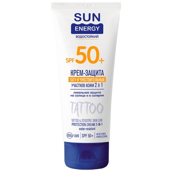 Крем Sun Energy Spf 50+ для захисту тату 75мл - купити, ціни на МегаМаркет - фото 2