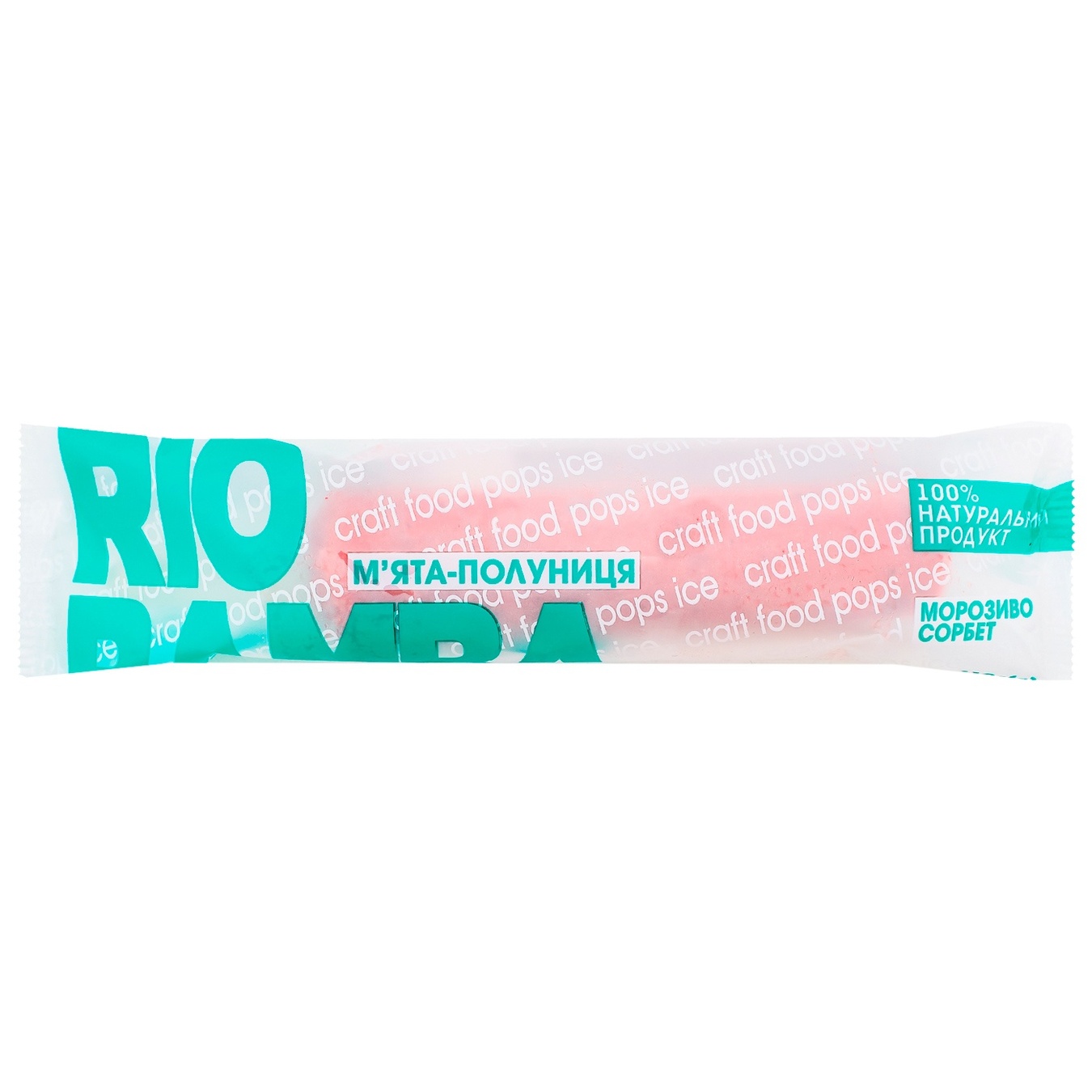 

Мороженое Rio Bamba Сорбет Мята-Клубника 110г