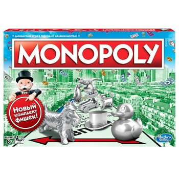 Hasbro Gaming Monopoly Table Game