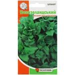 Yaskrava Spinach New Zealand Seeds 1g