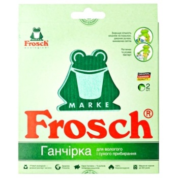 Тряпка Frosch для влажной и сухой уборки 2шт - купить, цены на METRO - фото 1