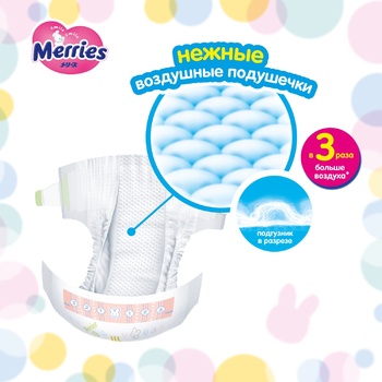 Merries Babies Diapers S 4-8kg 24pcs - buy, prices for COSMOS - photo 3