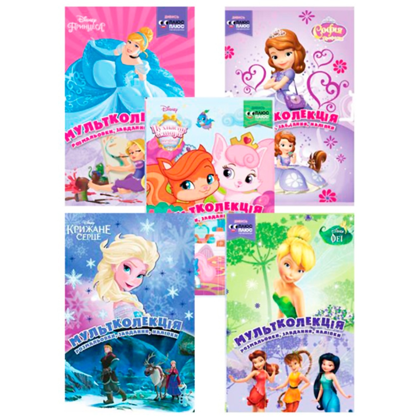 

Книга 5 раскрасок 1 для девушек