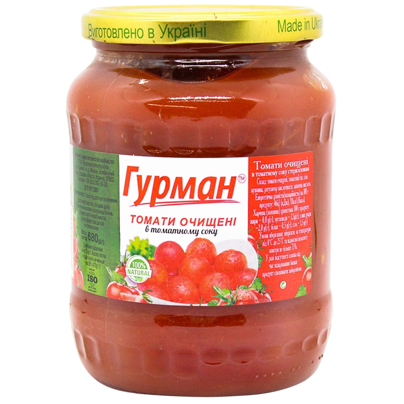 

Томаты очищенные Гурман в томатном соусе 680г
