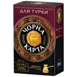 Кофе молотый Чорна Карта Для турки 230г