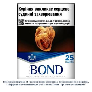 Сигареты Bond Street Blue Selection - купить, цены на Auchan - фото 1