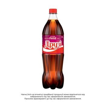 Напій газований Coca-Cola Cherry 1,25л