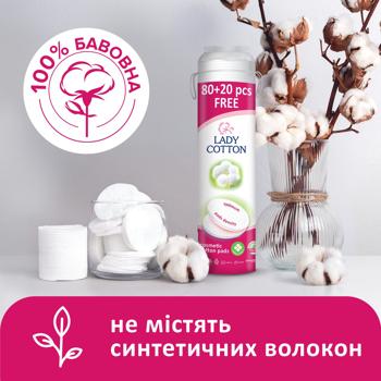 Диски ватные Lady Cotton косметические 100шт - купить, цены на Cупермаркет "Харьков" - фото 3