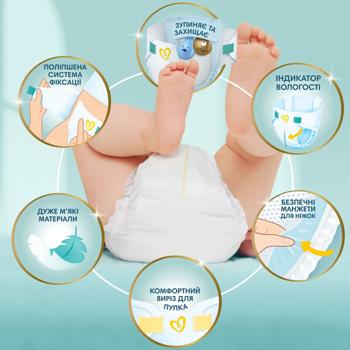 Підгузки Pampers Premium Care розмір 1 Newborn 2-5кг 26шт - купити, ціни на - фото 6