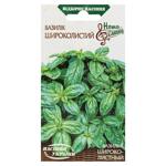 Semena Ukrayny Basil Seeds 0.25g