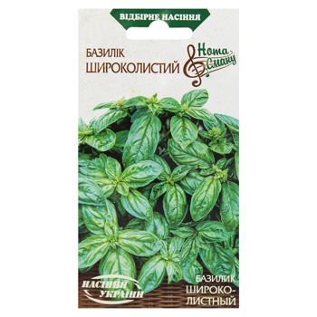 Semena Ukrayny Clove Basil Seeds 0.25g - buy, prices for METRO - photo 3