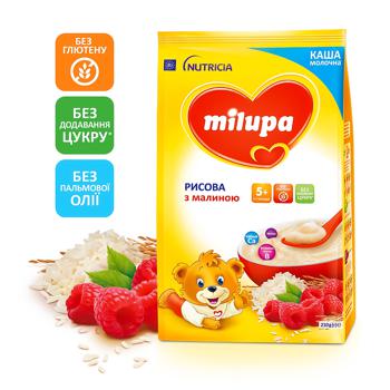 Milupa Raspberry Rice Porridge 210g - buy, prices for MegaMarket - photo 4