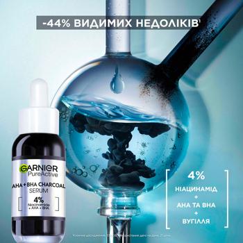 Garnier Face Peeling Serum with Charcoal 30ml - buy, prices for NOVUS - photo 6