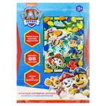 Paw Patrol Adventures of Brave Friends. Application From Various Materials Play Set
