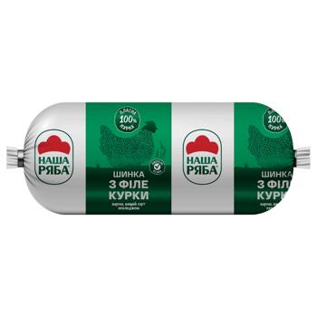 Nasha Riaba Boiled Chicken Fillet Ham High Grade 435g - buy, prices for Ideal - photo 1
