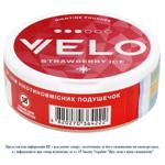 Velo Crispy Strawberry Ice Classic Nicotine Pouches 20pcs