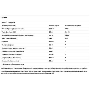 Стрес баланс Thorne Research 60 капсул - купити, ціни на Біотус - фото 3