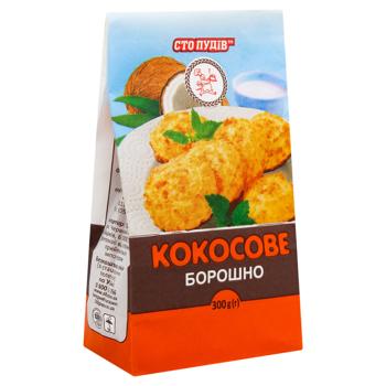 Борошно Сто Пудів кокосове 300г - купити, ціни на Ідеал - фото 3