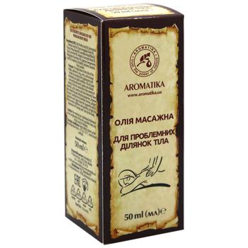 Масло косметическое массажное Ароматика для проблемных участков тела 50мл - купить, цены на - фото 2