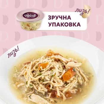Суп для котів Delickcious з куркою, томатами та шпинатом для котів 80г - купити, ціни на MasterZoo - фото 4