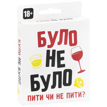Гра настільна Було, не було - купити, ціни на КОСМОС - фото 3