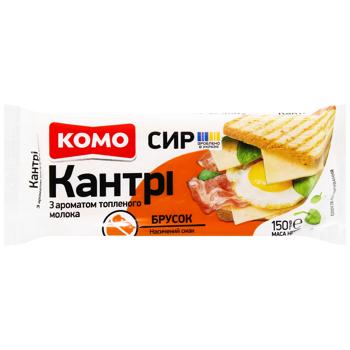 Сыр Комо Кантри полутвердый с ароматом топленого молока 50% 150г