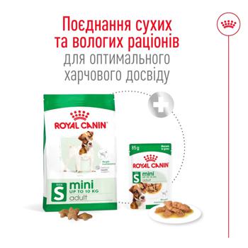 Корм сухий Royal Canin з домашньою птицею для дорослих собак малих порід 4кг - купити, ціни на MasterZoo - фото 7