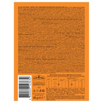 Club 4 Paws Premium Wet Food with Turkey in Gravy for Adult Cats 85g - buy, prices for - photo 2