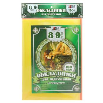 Обложки Tascom для учебников 8-9 класс 9шт - купить, цены на - фото 5