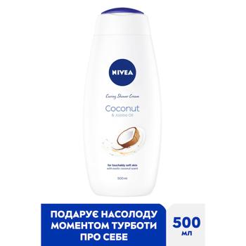 Гель для душу Nivea Кокос та олія жожоба 500мл - купити, ціни на МегаМаркет - фото 2