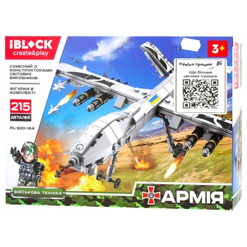 Iblock Toy Construction Military Equipment PL-920-164 - buy, prices for - photo 5