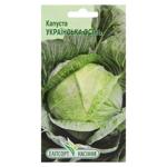 Elitsortnasinnia Ukrainian Autumn Cabbage Seeds 1g