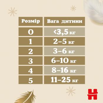 Підгузки Huggies Extra Care 5 12-22кг 28шт - купити, ціни на КОСМОС - фото 7