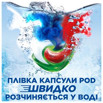 Капсулы для стирки Ariel Pods All-in-1 + Сила экстраочистки 10шт - купить, цены на - фото 5