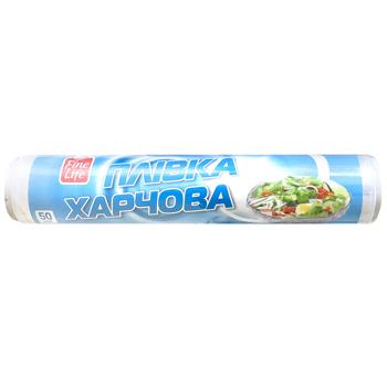 Fine Life Food Film 20cm 50m