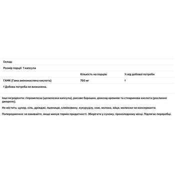 Now Foods GABA Gamma-Aminobutyric Acid 750mg 200 capsules - buy, prices for Biotus - photo 2
