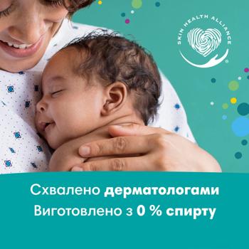 Cалфетки Pampers Fresh Clean 52шт - купить, цены на NOVUS - фото 8